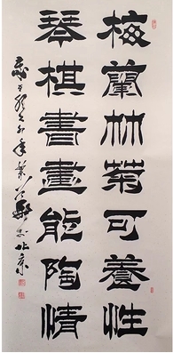 雅字圖 国拍平台数字化拍卖系统