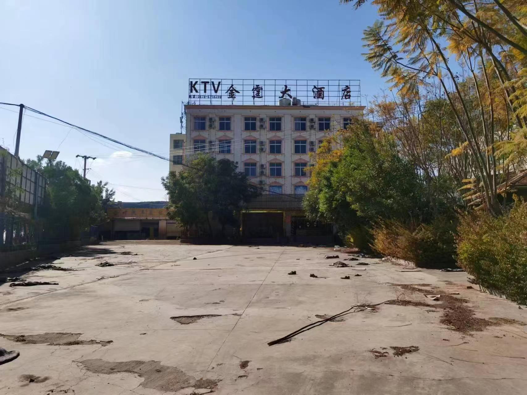 国拍平台数字化拍卖系统